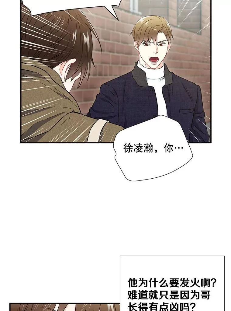 16.吵架31