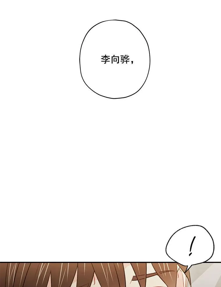 32.质问77