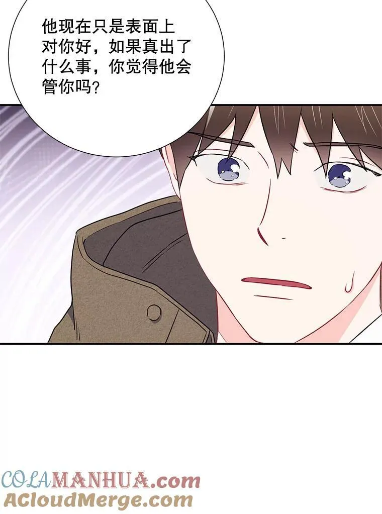 14.对峙30