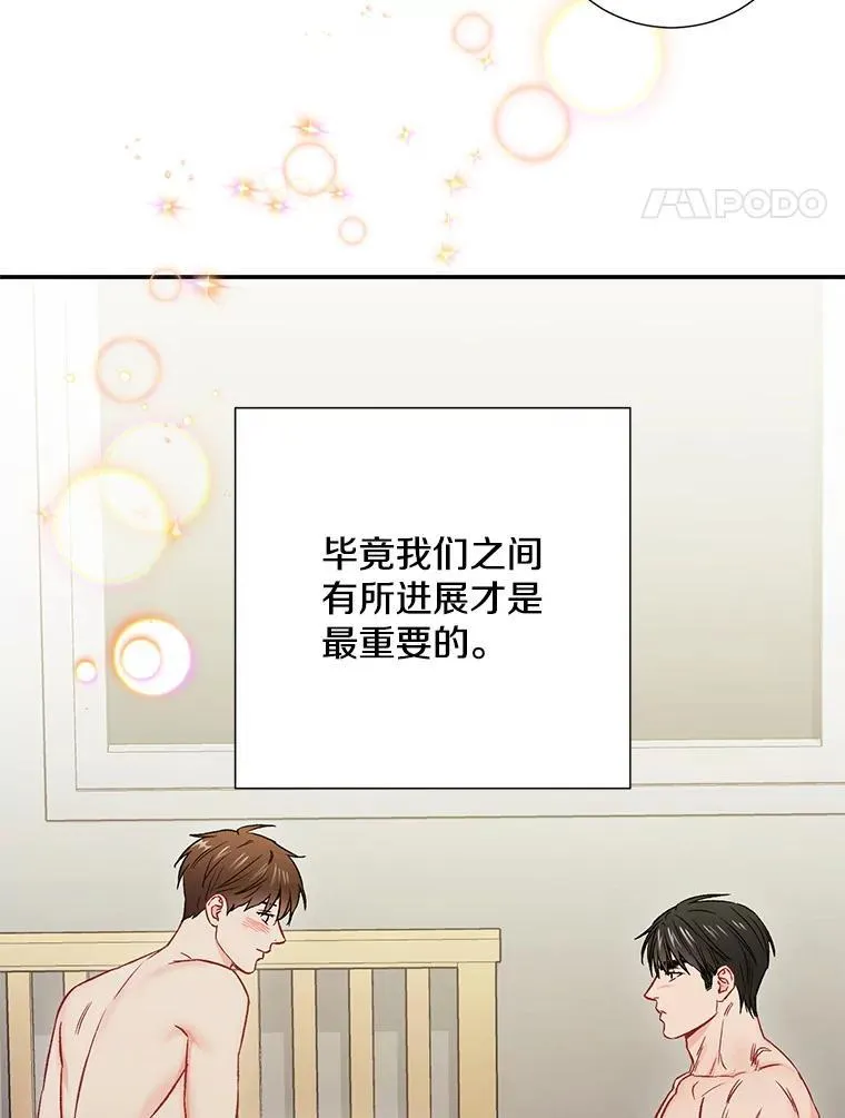 35.进展14