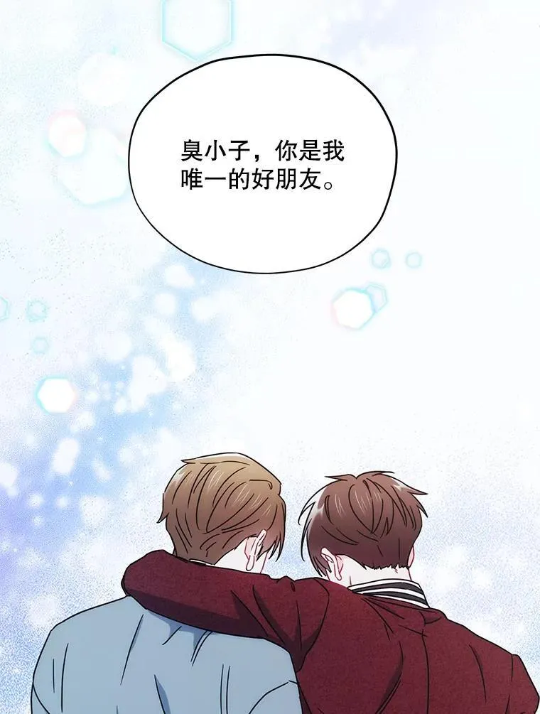 19.结束暗恋88