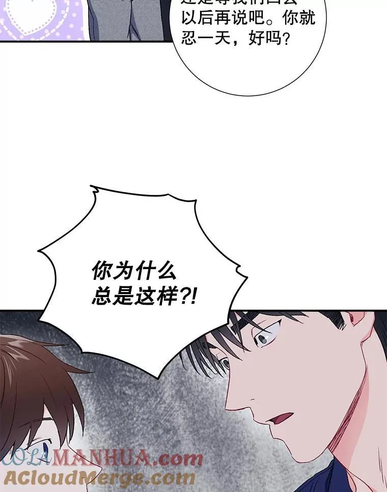 42.散步60