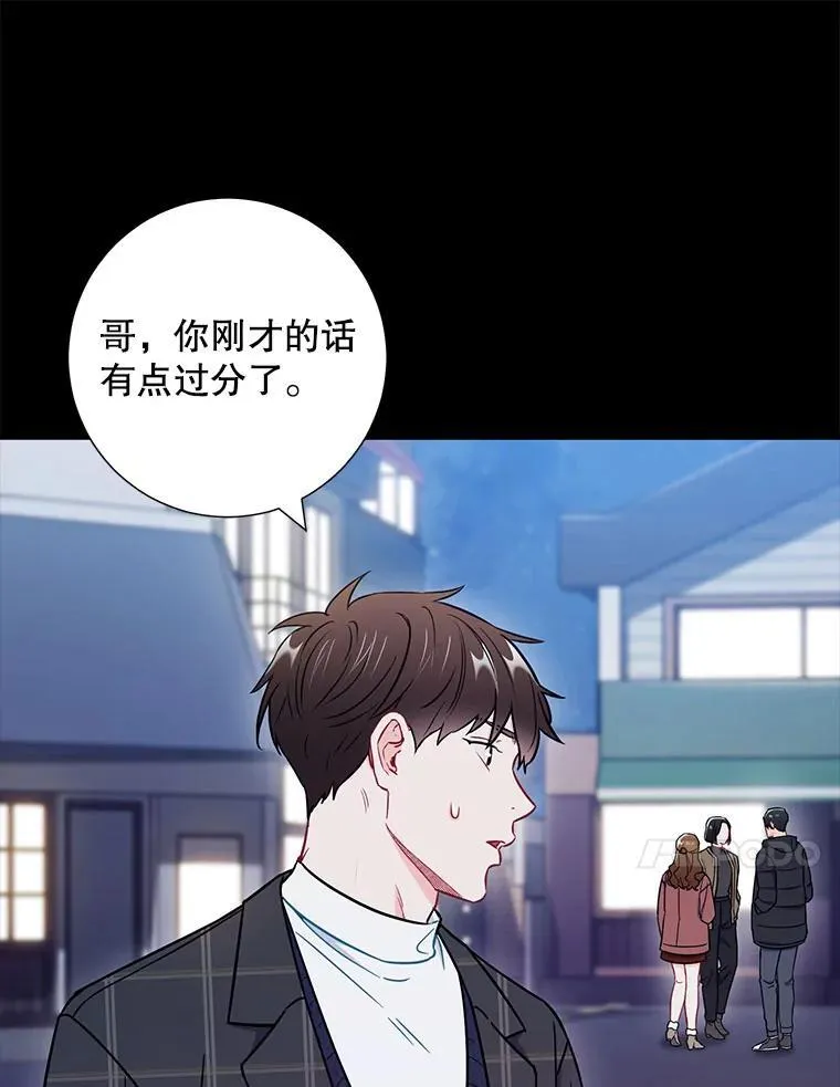 23.嫉妒53