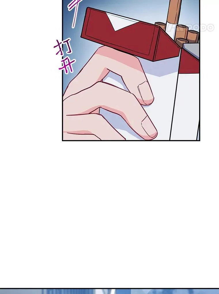 10.是嫉妒吗？74