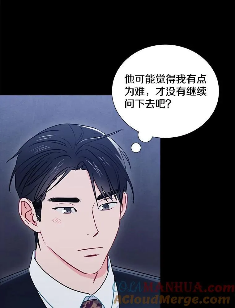 21.在意69