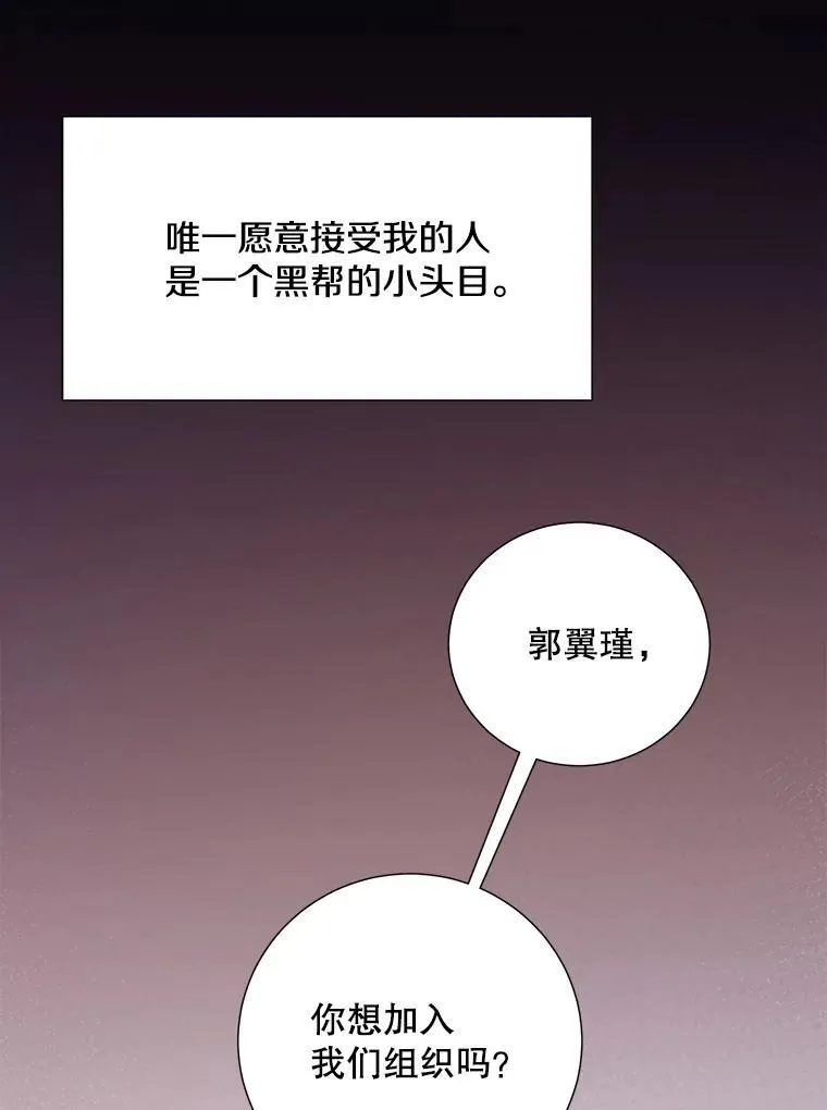 20.不是作为朋友65