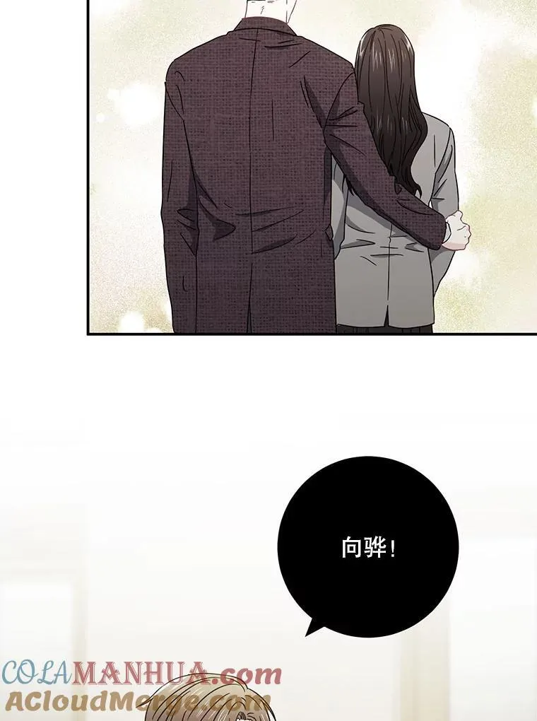 19.结束暗恋75