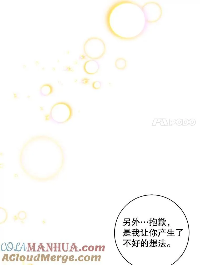 33.说出实情24