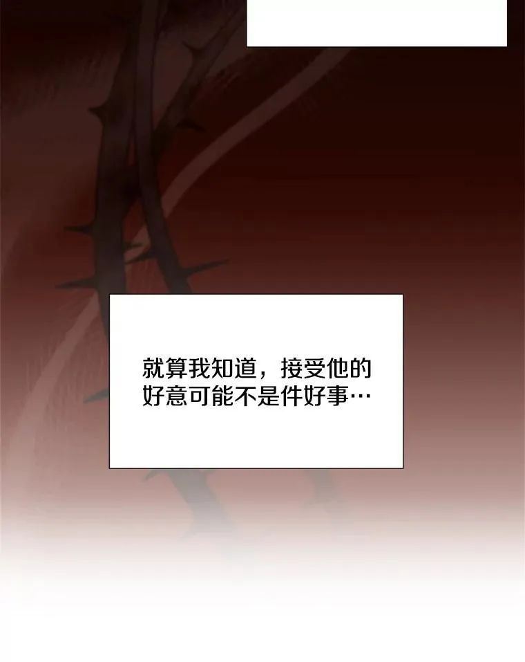 17.无法自控32
