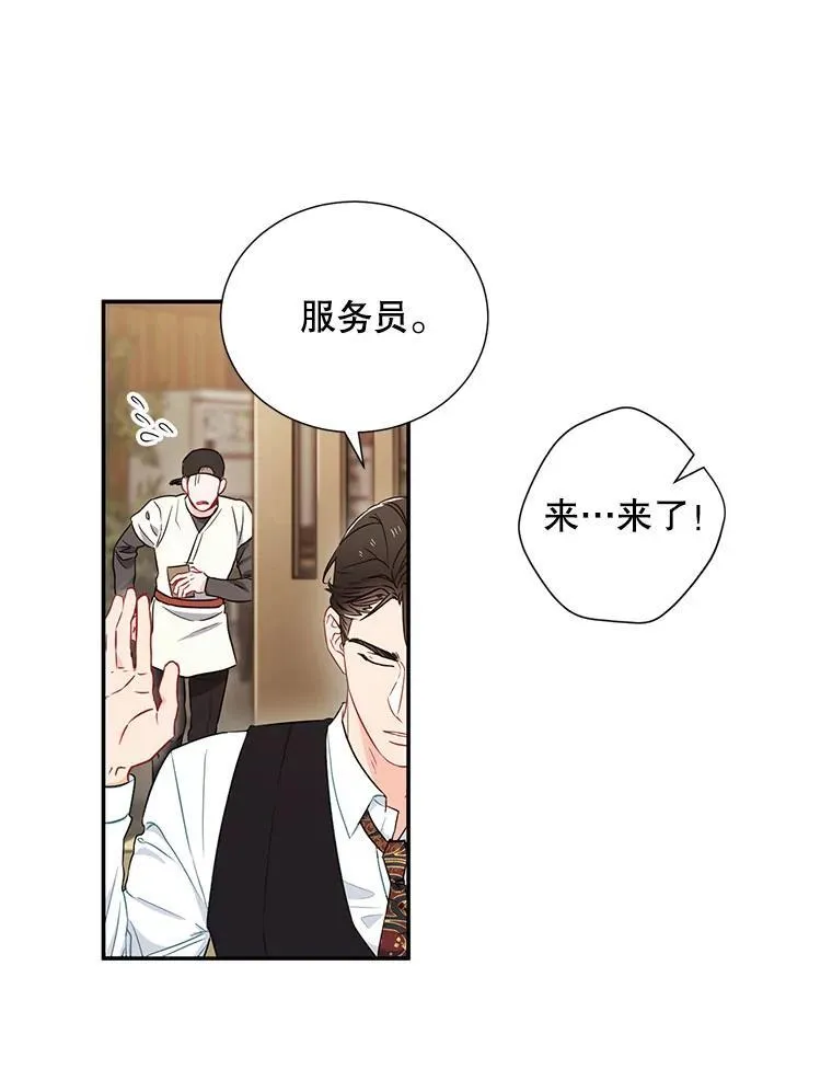 5.是他？22