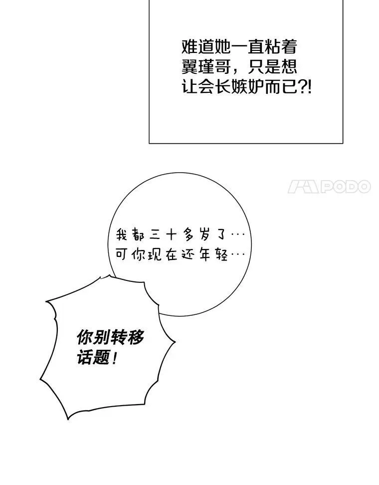42.散步71
