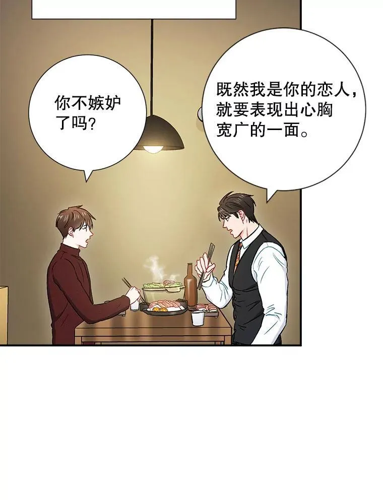 36.力量49