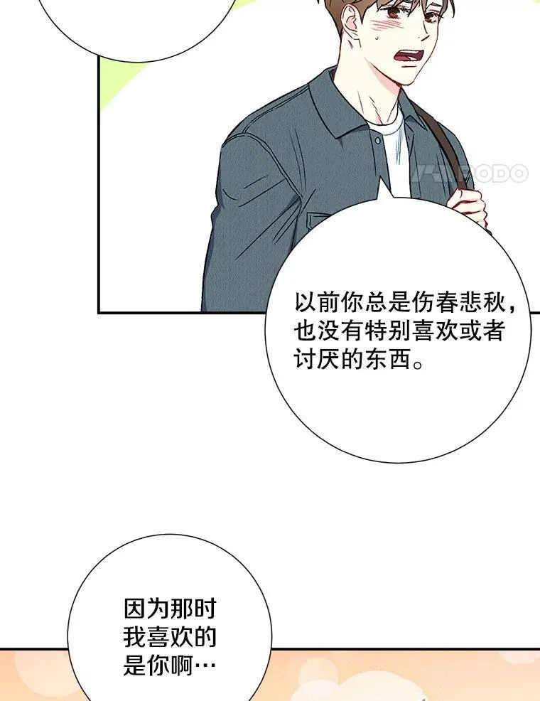 36.力量67