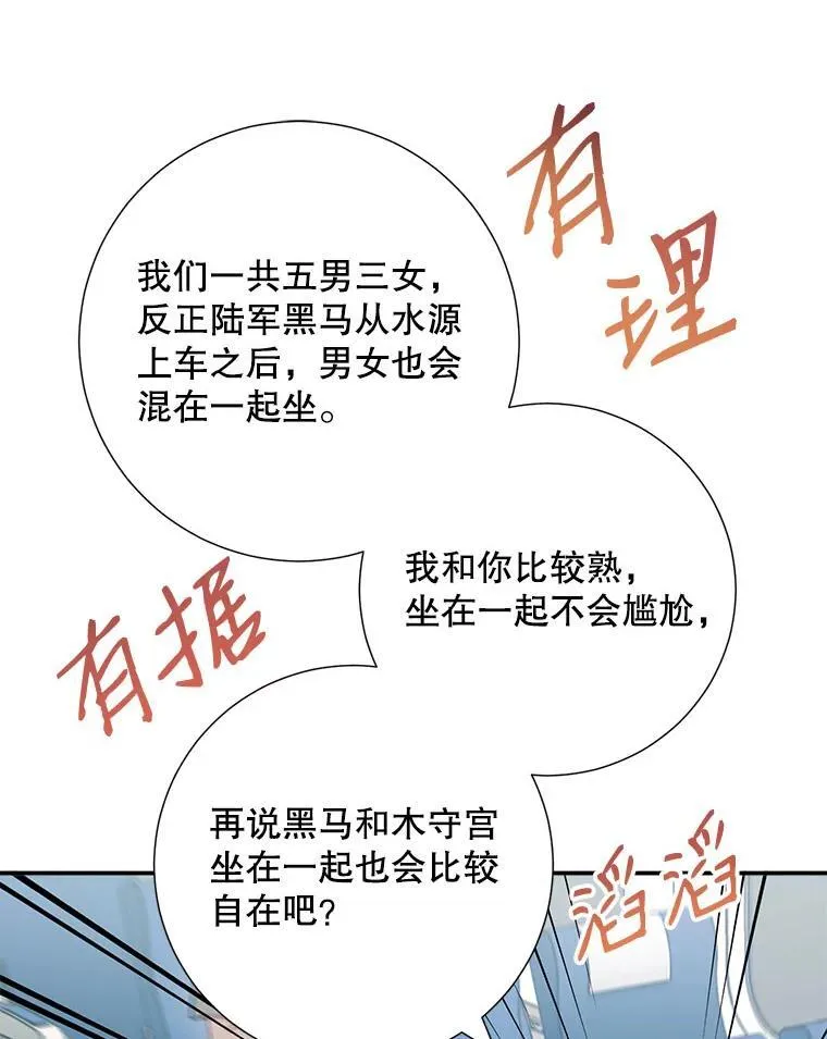 40.出发去海边16
