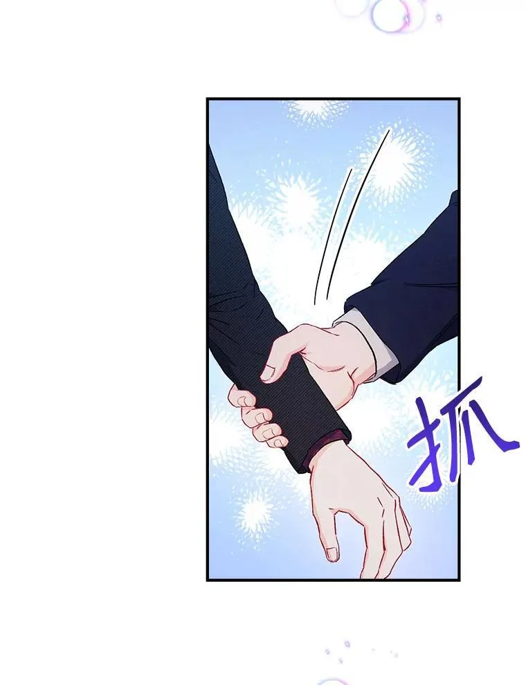 45.求职（2）（完结）35