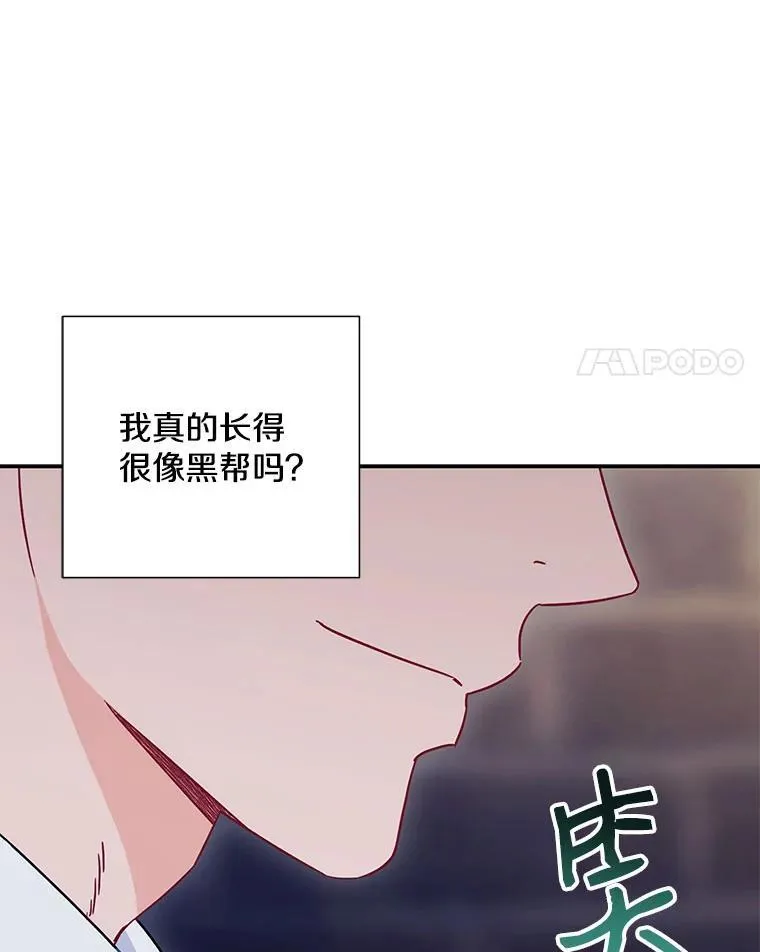 20.不是作为朋友3