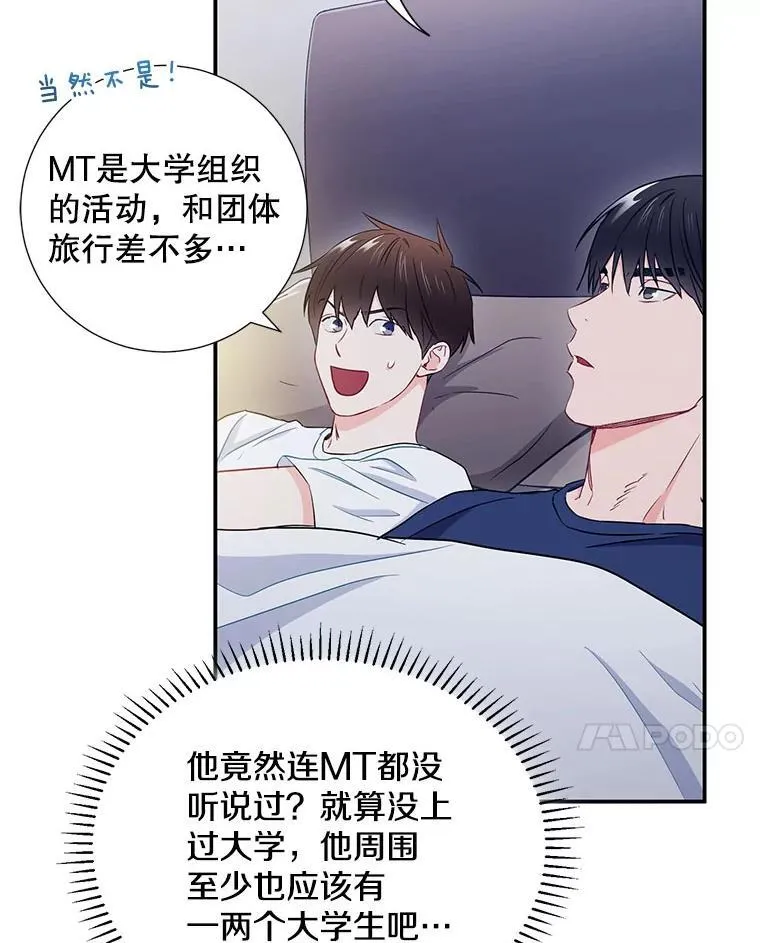 15.只对你这样76