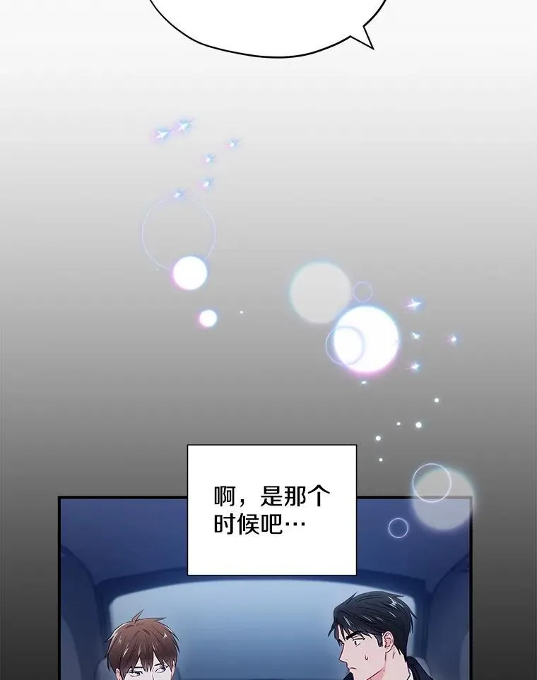 34.我的心25
