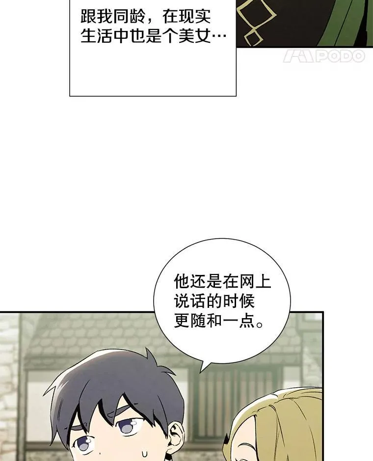 9.聚会13
