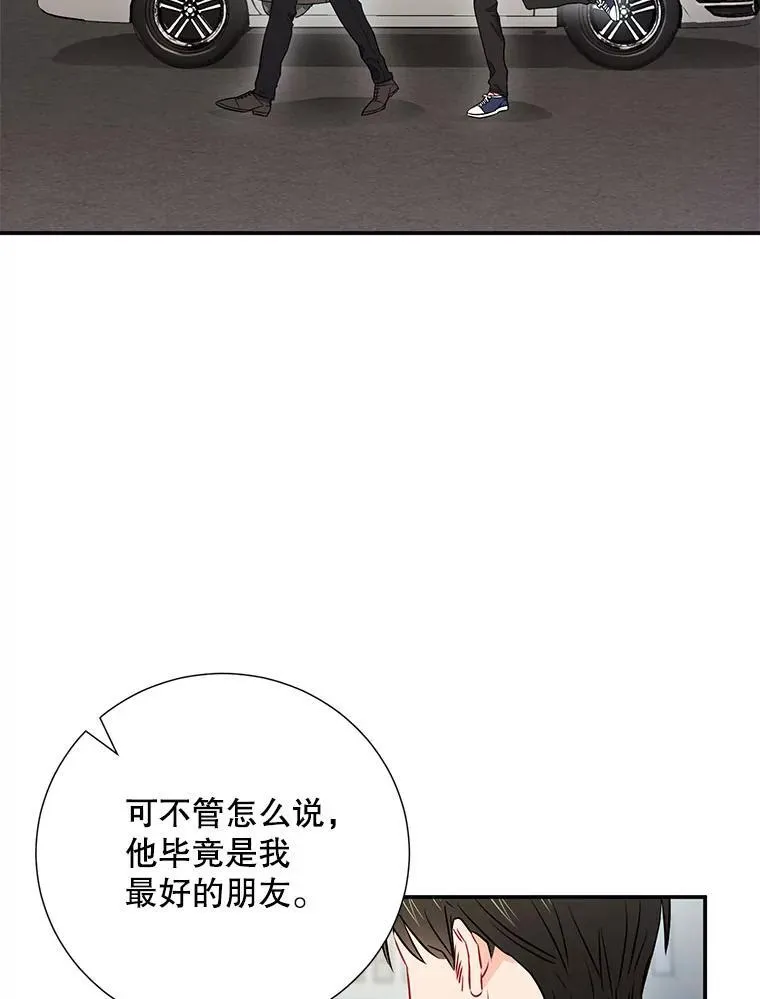 14.对峙59