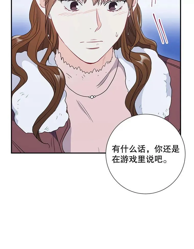 11.哥不会丢下我的52