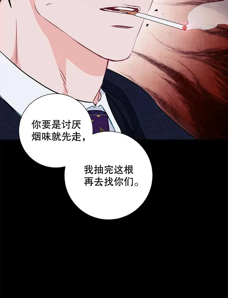 23.嫉妒49
