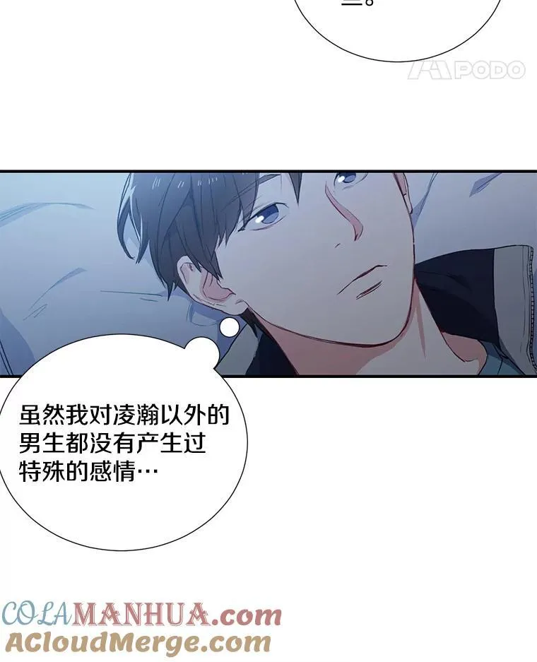 2.翼瑾哥54