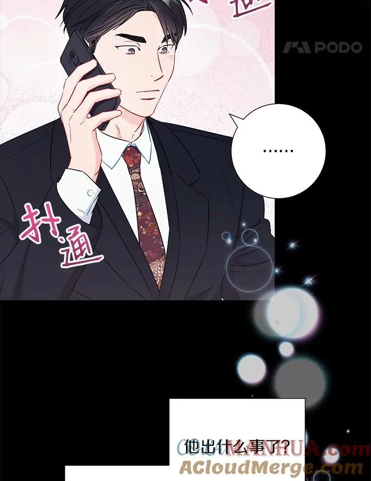 28.心痛21