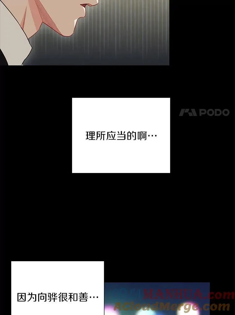 28.心痛57