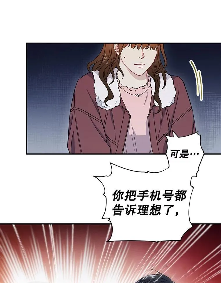 11.哥不会丢下我的53