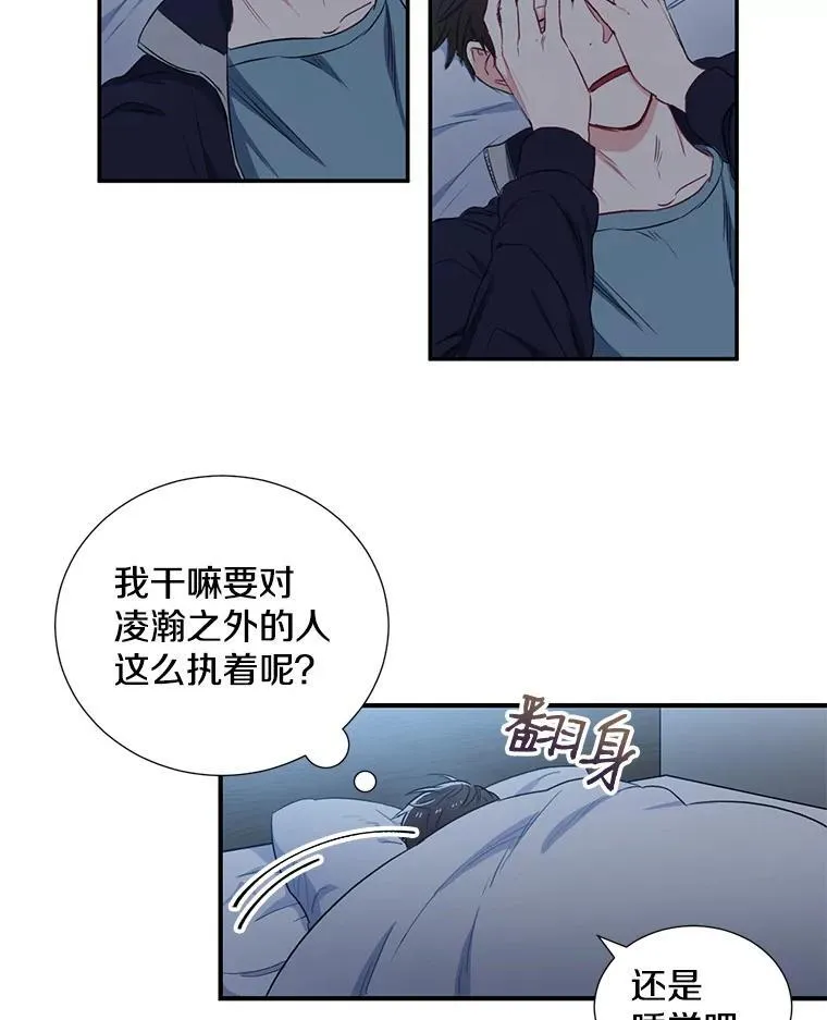 2.翼瑾哥56