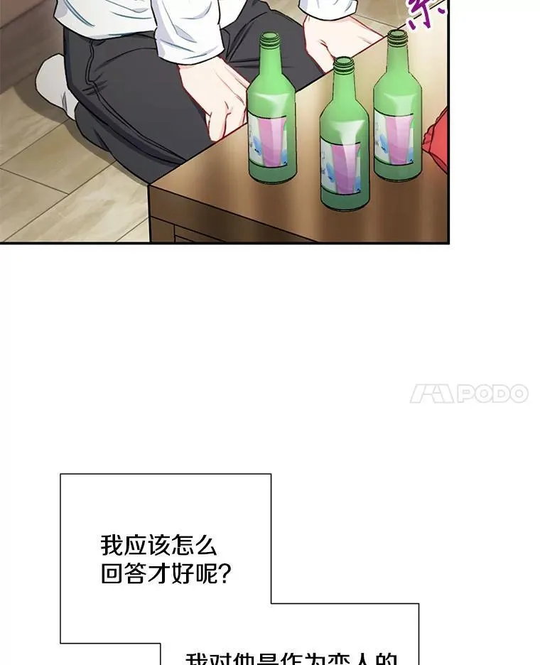 32.质问14