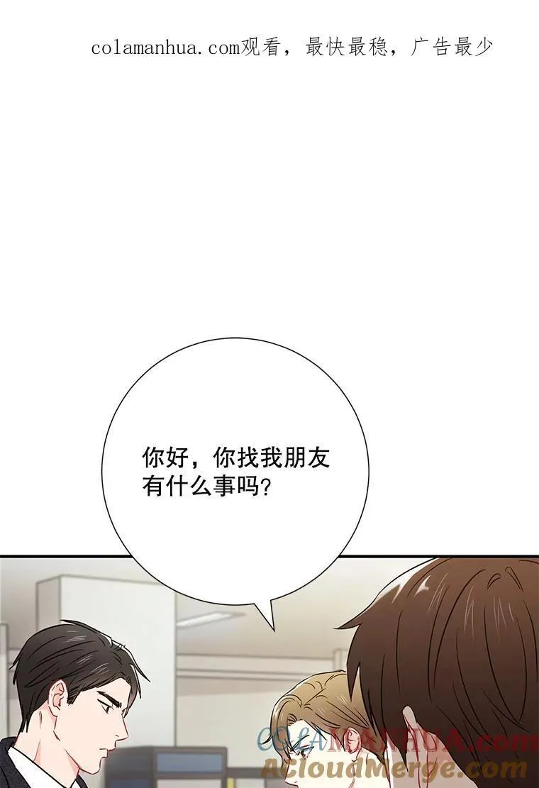 13.没有结果的暗恋106