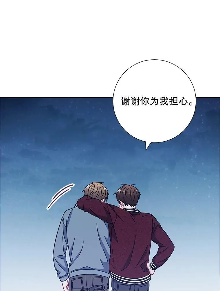19.结束暗恋77