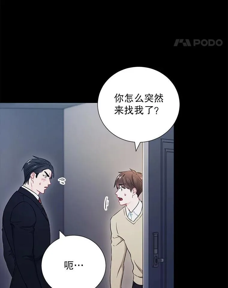 28.心痛41