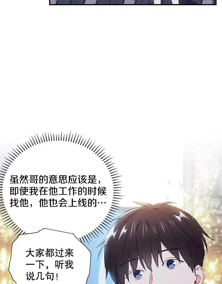 11.哥不会丢下我的59