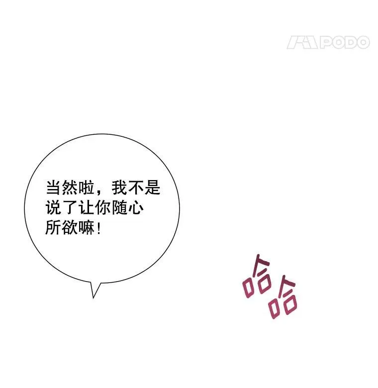 34.我的心40