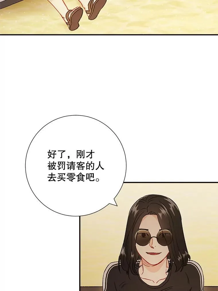 41.搭讪28