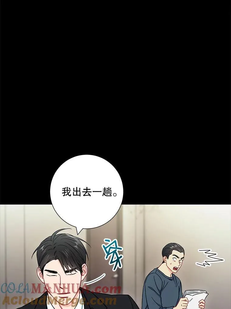 30.告诉他我的故事9