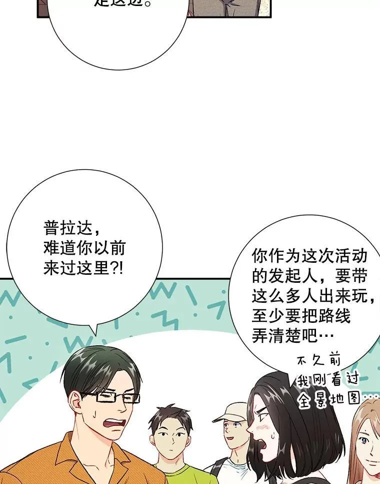 40.出发去海边40