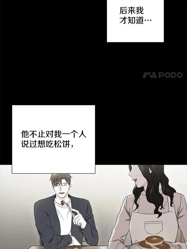 16.吵架49
