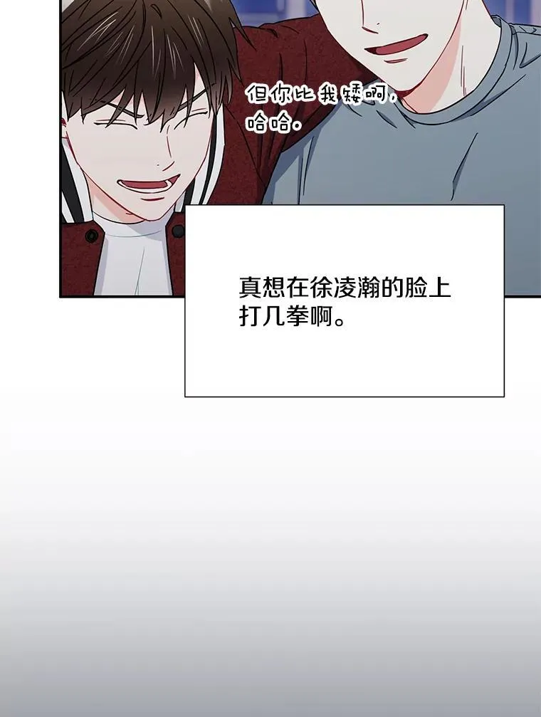 20.不是作为朋友33