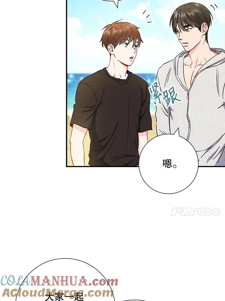 41.搭讪33