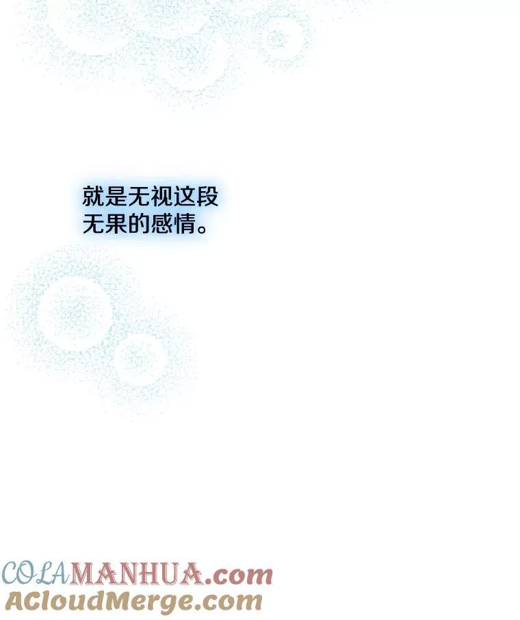 13.没有结果的暗恋20