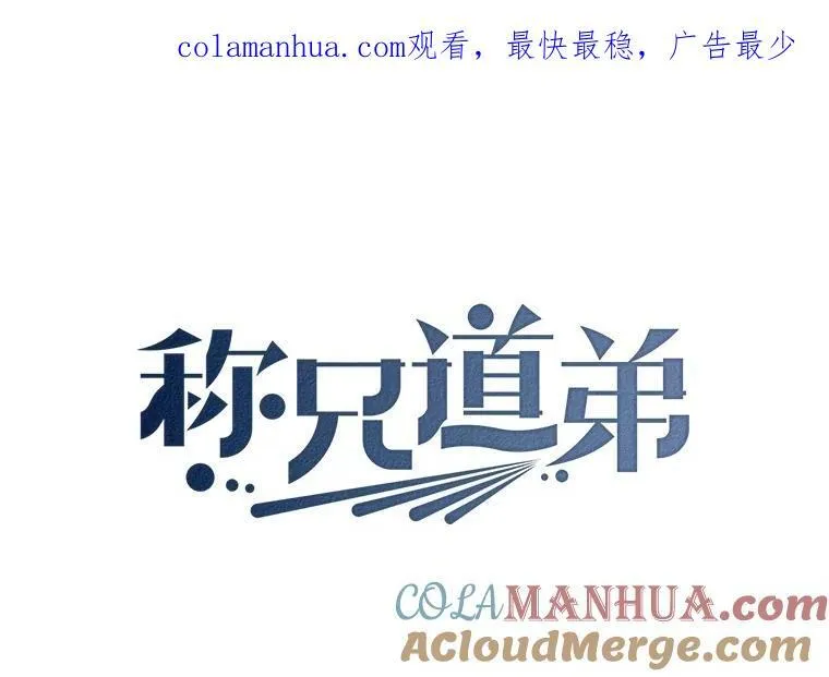 4.见面69