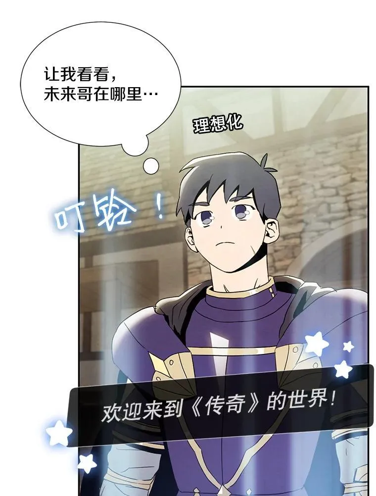 1.我还喜欢他61
