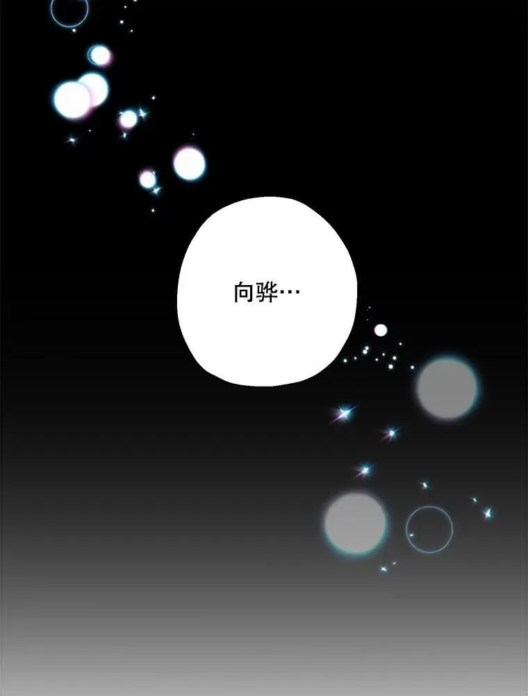 30.告诉他我的故事67