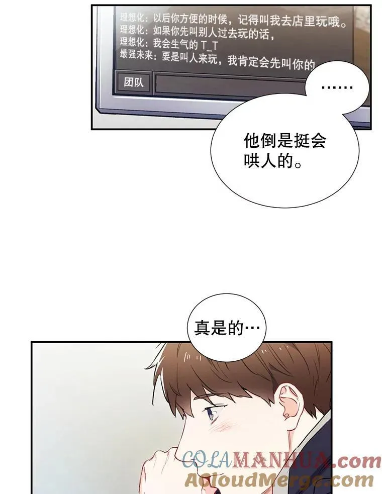 2.翼瑾哥36
