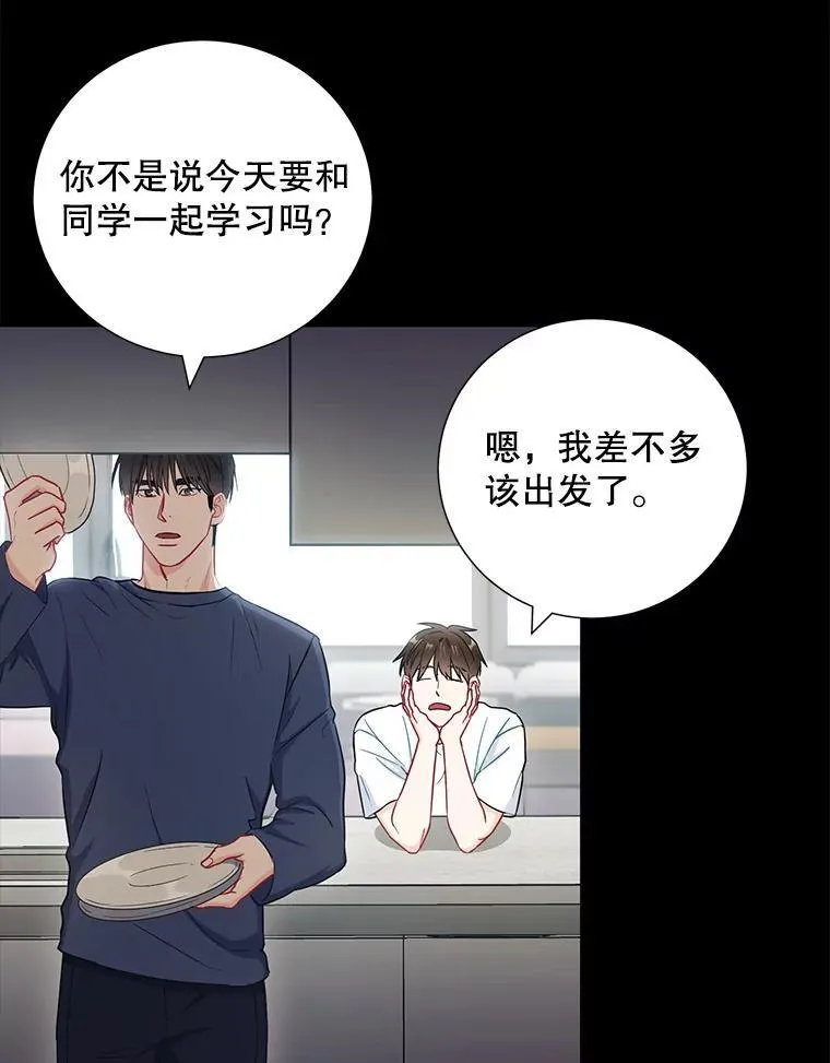 27.产生想法67