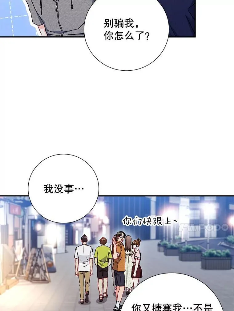 42.散步17